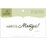 Акриловый штамп Lesia Zgharda Привітання SM008, 6*1,3см