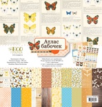 Набор бумаги от EcoPaper - "Атлас бабочек", 30.5х30.5 см