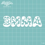 Чипборд від Вензелик - Зима 01, розмір: 95x27 мм