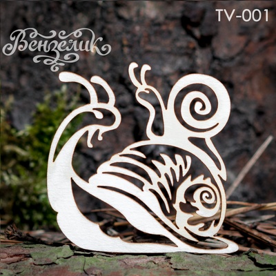 Чипборд від Вензелик - Равлики, розмір: 50x51 мм