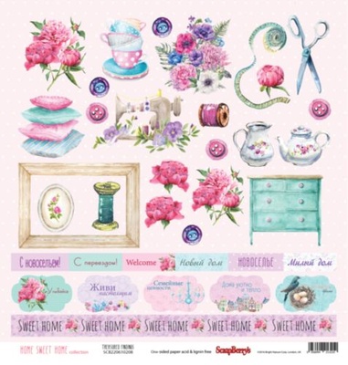 Набор бумаги для скрапбукинга от ScrapBerry's - Home sweet home, 30,5x30,5 см, 6+2 шт