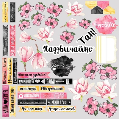 Лист для вырезания Magnolia Sky (укр.), ТМ Фабрика Декору