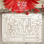 Чипборд ScrapBox - Набір стрілочок