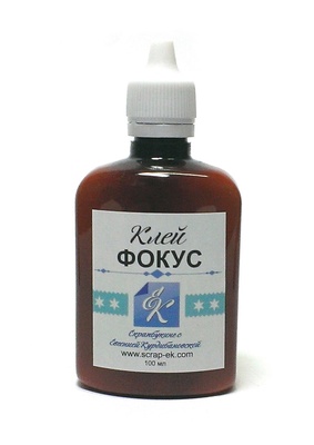 Клей для скрапбукинга от Евгения Курдибановская ТМ - Фокус, 100 мл, большой тюбик
