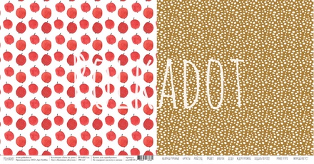 Аркуш двостороннього паперу для скрапбукінгу від Polkadot - "Наливні яблука" з колекції "Літо на дачі".