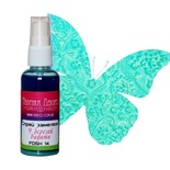 Фарба-спрей Фабрика Декору - Спрей хамелеон - Біля узбережжя Баунті, 50 мл