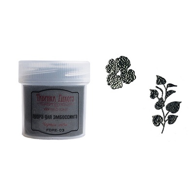 Пудра для ембосінгу Фабрика Декору - Чорна ніч