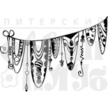 Штамп від ПСК - Дудлінг. Прапорці, 6 х4.2см