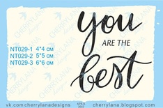 Штампы от Cherrylana - You are the best, 4х4см