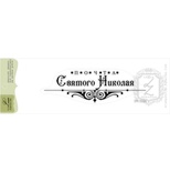 Акриловий штамп Lesia Zgharda SR155b Почта Святого Николая, розмір 8,9x2,8 см.