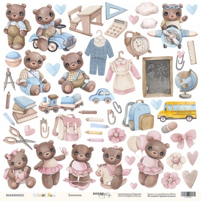 Аркуш одностороннього паперу для вирізання від Scrapmir — Елементи з колекції School Days, 30x30 см