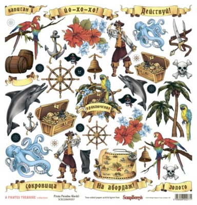 Бумага для скрапбукинга от ScrapBerry's - Сокровища пиратов - Карточки 1, 30,5х30,5 см., 190 гр/м, двусторонняя