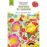 Набір висічок Inspred by Ukraine, 45шт., ТМ Фабрика Декору