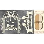 Чипборд Фабрика Декору - FDCH-126, колір молочний, крафт