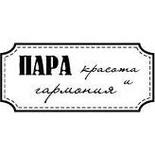 Акриловий штамп "Пара"