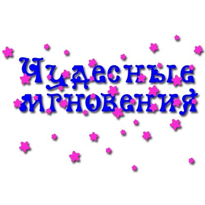 Ніж для вирубки Crafty Ann Чудесные мгновения