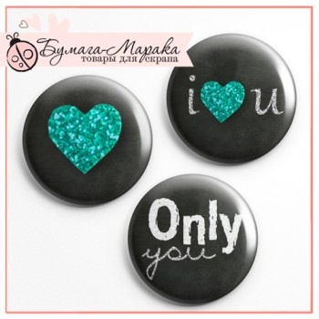 Скрап-значки (фішки) від Бумага Марака - Only you