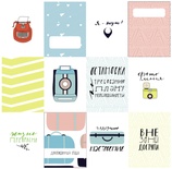 Набір карток Polkadot - На валізах, 7,5х10 см, щільність 190 gr\m2, 12 шт