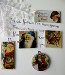 ЦІНУ ЗНИЖЕНО! Фішки для скрапбукінгу з епоксидним покриттям Новий рік 4