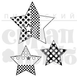 Штамп від ПСК - Набір Зірок (Моя Сім’я), 6.2x7.9 см