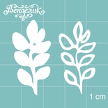 Чипборд від Вензелик - Набір гілок 10, розмір: 17x35 мм