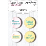 Набір скрап-фішок від ТМ Фабрика Декору з 4 шт. FDSC 147