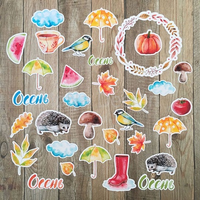 Набір висічок від Mona Design - "Акварельна осінь"