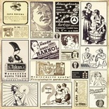 Аркуш з картинками 7 Dots Studio - Domestic Goddess - Collage Advers