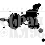 Акриловий штамп "Клякса №4"