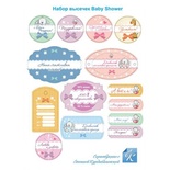 Набор высечек от ТМ Евгения Курдибановская - Baby Shower, 16 шт.