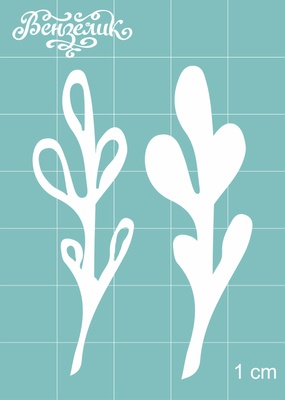 Чипборд від Вензелик - Набір гілок 11, розмір: 18x55 мм