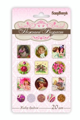 Набір брадсів від ScrapBerryʼs - Ніжний Вік, 20 штук
