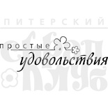 Штамп от Питерского скрапклуба - Простые Удовольствия (Простые)