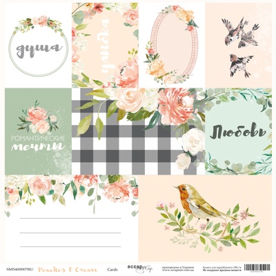 Аркуш одностороннього паперу для вирізання від Scrapmir - Картки - Peaches & Cream, 30x30 см