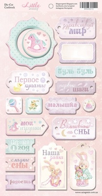 Чипборд з принтом від ТМ Скрапмір - Little Bunny, 18шт.