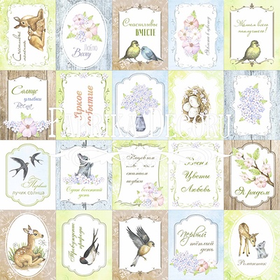 Набор картинок для декорирования Фабрика Декора - Карточки  Smile of Spring (русск.)