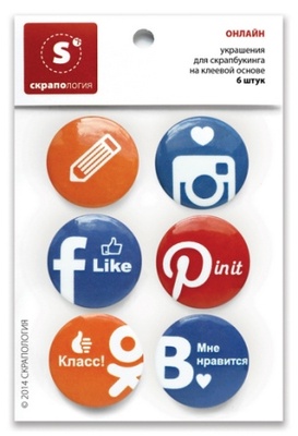 Набір самоклейних фішок для скрапбукінгу "Онлайн", 6 шт.