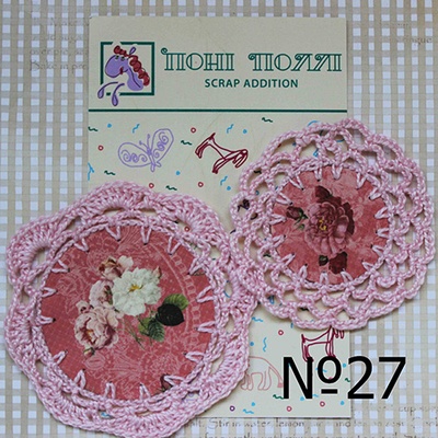 Набір кружечків з ажурною в’язаною кромкою, в набір 2 штуки