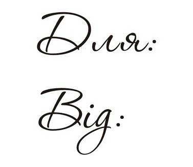 Акриловый штамп T048a Обращение, размер 2,4*2,9 см