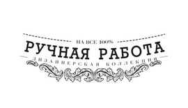 Акриловий штам TRU118a Ручная робота, дизайнерская коллекция, розмір 5,5х1,6 см