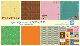 Набір паперу - XIP-ХОП, папір гладка, аркуші двосторонні, у Набірі 8 аркушів, 8 дизайну (4 аркуша з 2 кожного) щільність паперу 190 г/м²