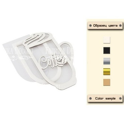 Заготовка для шейкера Лате 8x13,5см, колір крафт, ТМ Фабрика Декору