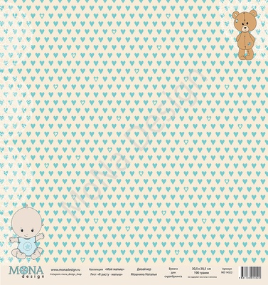 Лист односторонней бумаги от Mona Design - "Я расту" - Малыш, 30х30см