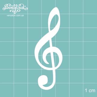 Чипборд від Вензелик - Скрипічний ключ 01, розмір: 42x90 мм