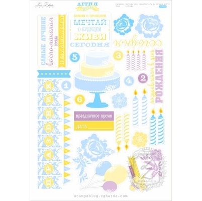 Висічки Lesia Zgharda VV020a Літня вечірка рус, розмір 21x30 см.