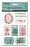 Стікери з чіпборду Відтінки ніжності