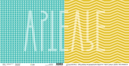 Аркуш скрап-паперу від Артельє - ZIMAлогія - Зимова геометрія, 30x30см