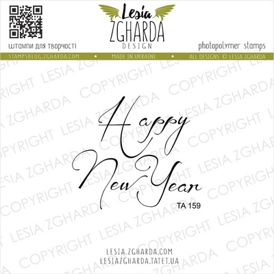 Акриловый штамп Lesia Zgharda TA159 Happy New Year, размер 4.8х4.2 см
