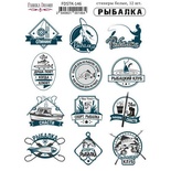 Набір наліпок (стікерів) 12 шт. Риболовля RU #146, ТМ Фабрика Декору