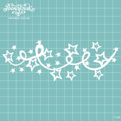 Чипборд від Вензелик - гірлянда 02, розмір: 144x51 мм